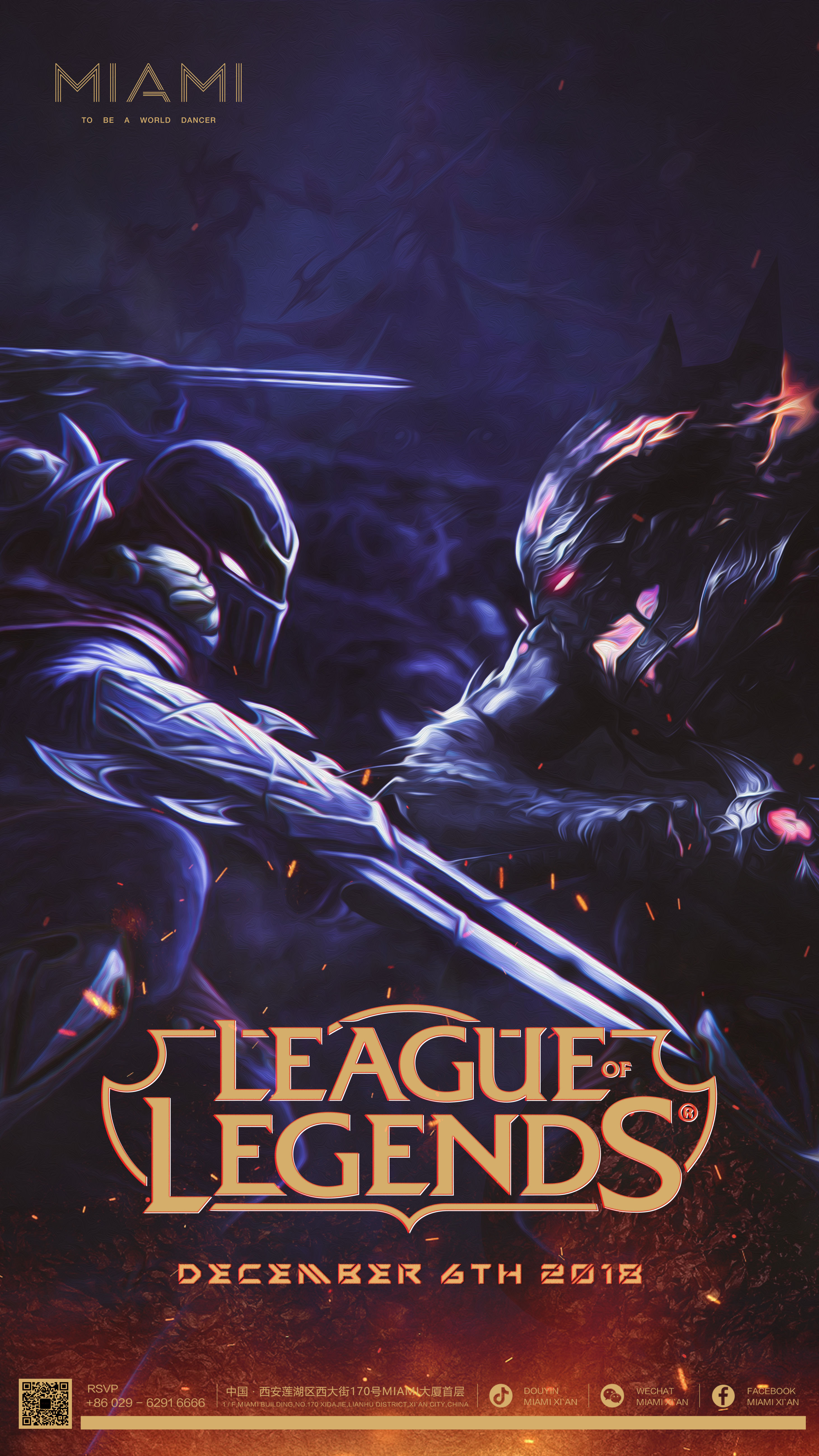 LPL春季赛巡礼之TES篇：仁川聚首，搏至无憾